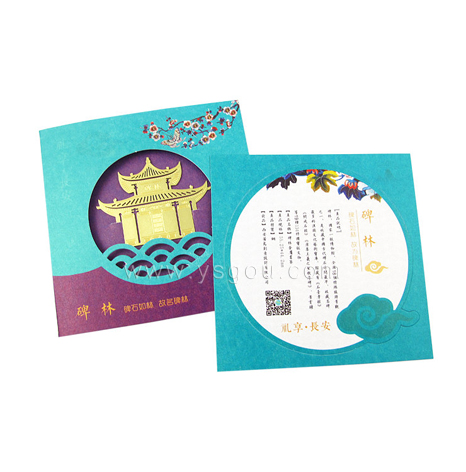 金屬書(shū)簽,書(shū)簽制作,博物館書(shū)簽制作廠家