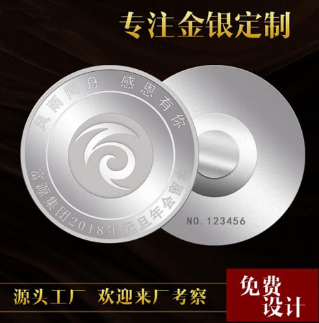 年會徽章,年會紀念徽章,純銀徽章,徽章定制廠
