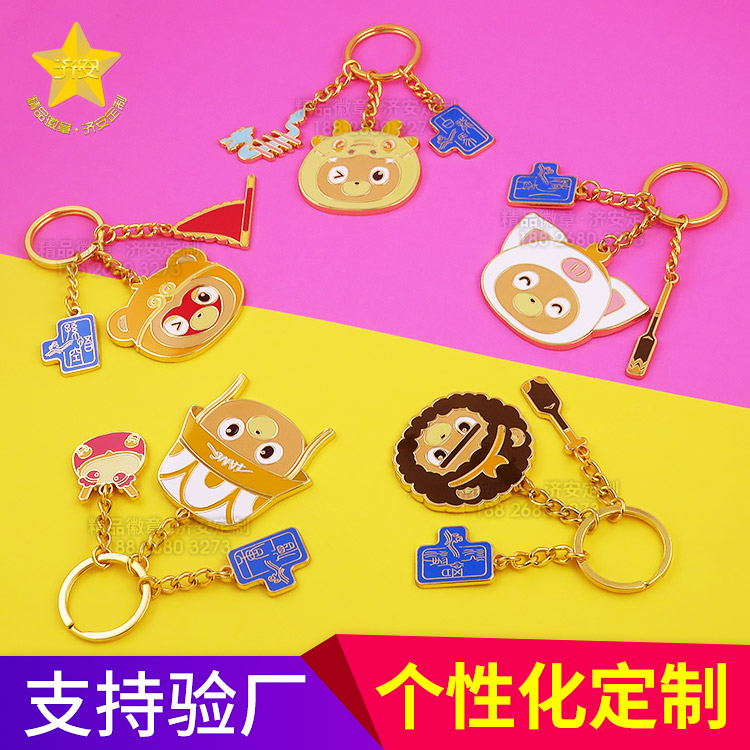端午節(jié)創(chuàng)意卡通鑰匙扣，百度動(dòng)漫IP鑰匙扣定制