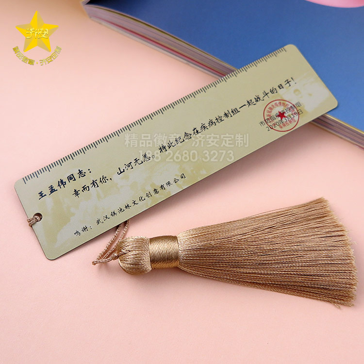 多功能金屬尺子書簽定制,濟安創(chuàng)意金屬書簽紀念品,金屬書簽制作