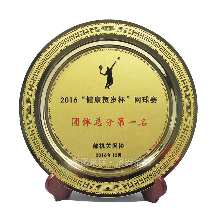 網(wǎng)球比賽金屬獎盤,定做體育賽事金屬紀(jì)念盤