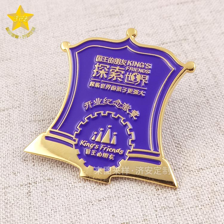 教育培訓機構開業(yè)紀念徽章