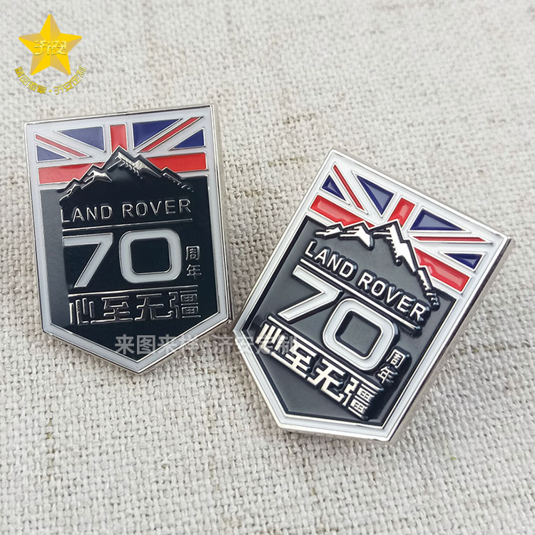 70周年紀念章制作LOGO徽章