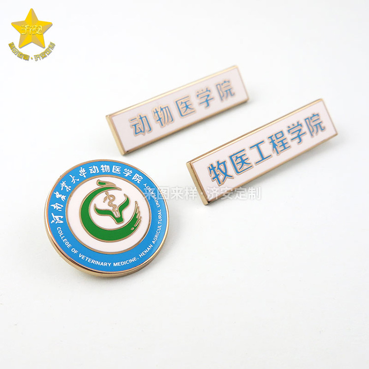 金屬大學(xué)校徽定做,畢業(yè)季紀(jì)念徽章禮盒