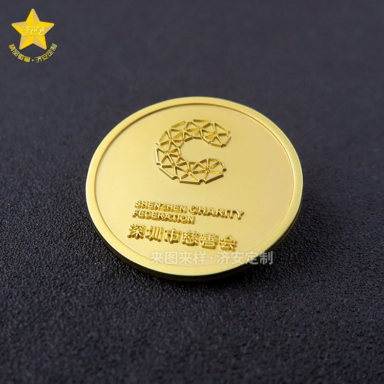 公益慈善會紀念章定做廠家