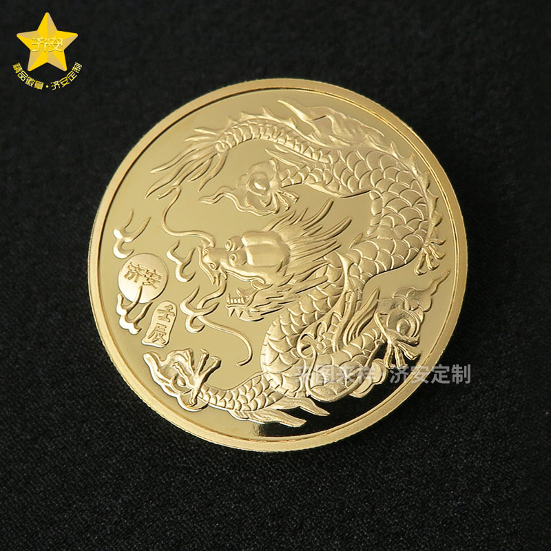 2024龍年紀(jì)念章 龍年生肖幣