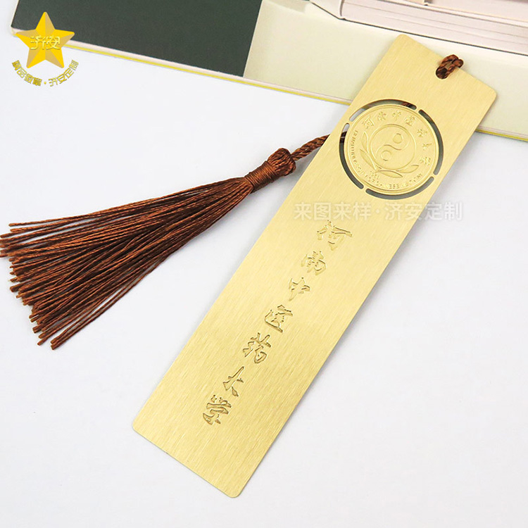 大學(xué)書(shū)簽紀(jì)念禮品,黃銅蝕刻書(shū)簽