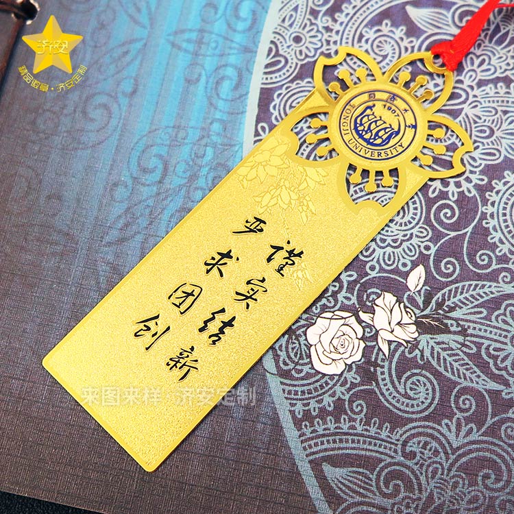 精美學(xué)校標(biāo)志建筑書(shū)簽來(lái)圖定制