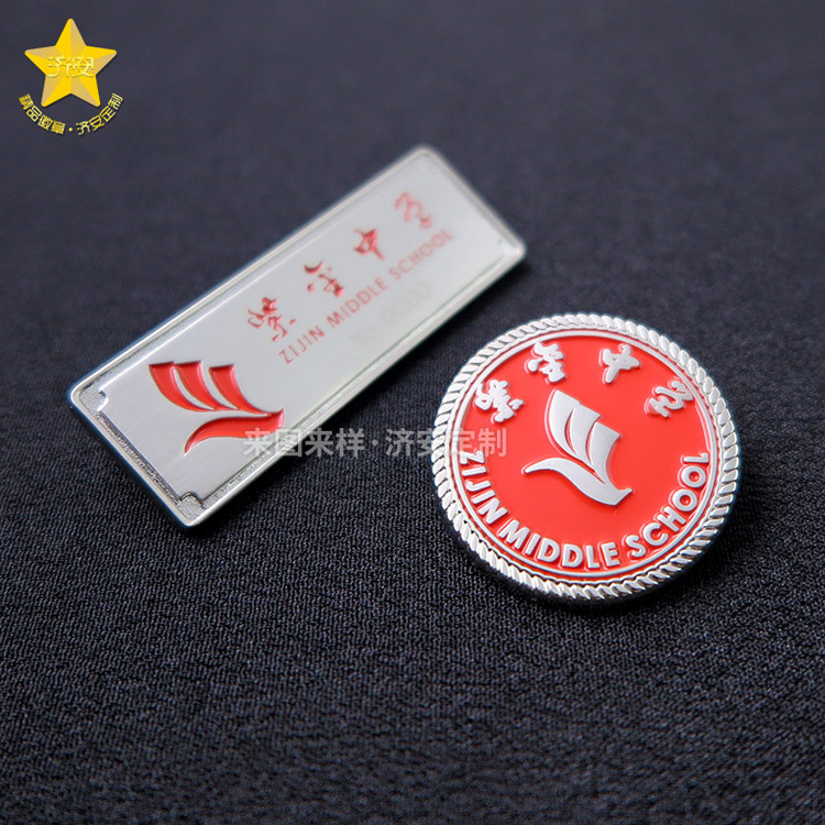 鋅合金烤漆中學(xué)?；罩谱鲝S家