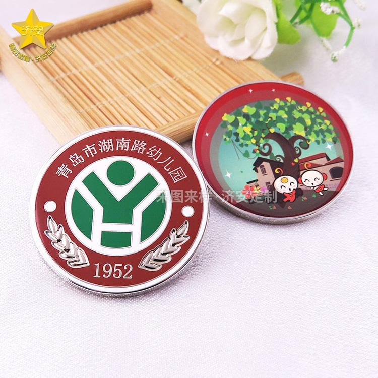 幼兒園金屬紀(jì)念章定制，畢業(yè)禮品