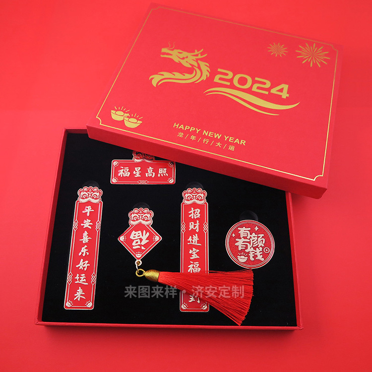 龍年對聯(lián)冰箱貼,文創(chuàng)禮品來圖定制