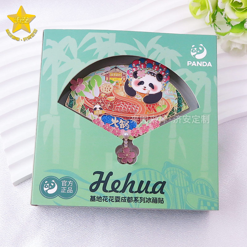 成都熊貓基地美食冰箱貼定制工廠(chǎng)